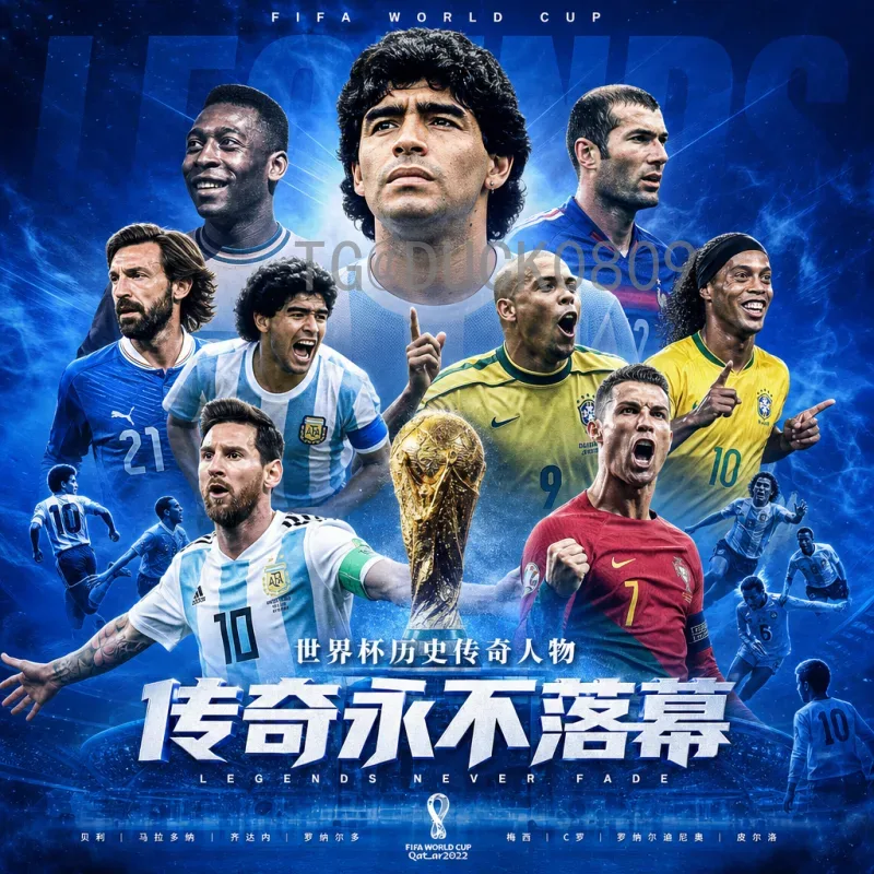 2026年世界杯开场舞：融合多元文化的盛大演出